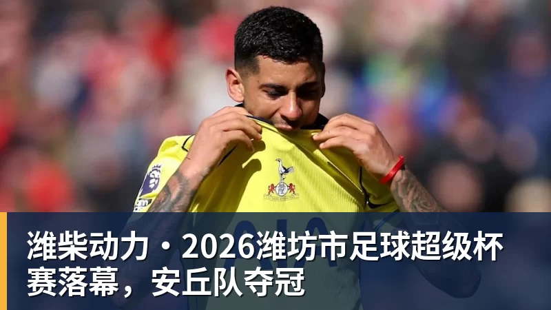 图片报:克洛普拟征召法兰克福23岁前锋埃布努塔利布 - 华体会体育 - 华体会体育·(中国)官方网站