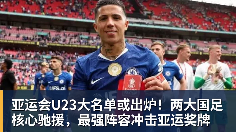 调整!8月27日晚间央视直播世预赛有变,中国男篮客场决战东道主 - 华体会体育 - 华体会体育·(中国)官方网站