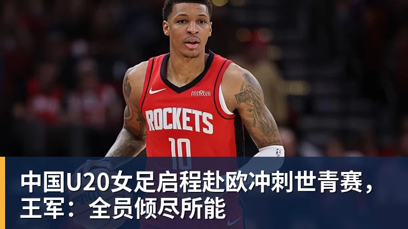 离开利物浦后,他去了沙特豪门当体育总监 - 华体会体育 - 华体会体育·(中国)官方网站