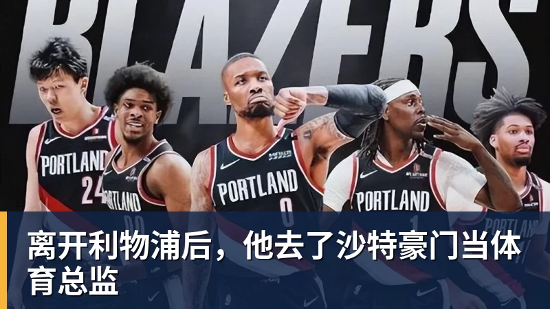 西甲欧冠队有麻烦了!1 - 华体会体育 - 华体会体育·(中国)官方网站