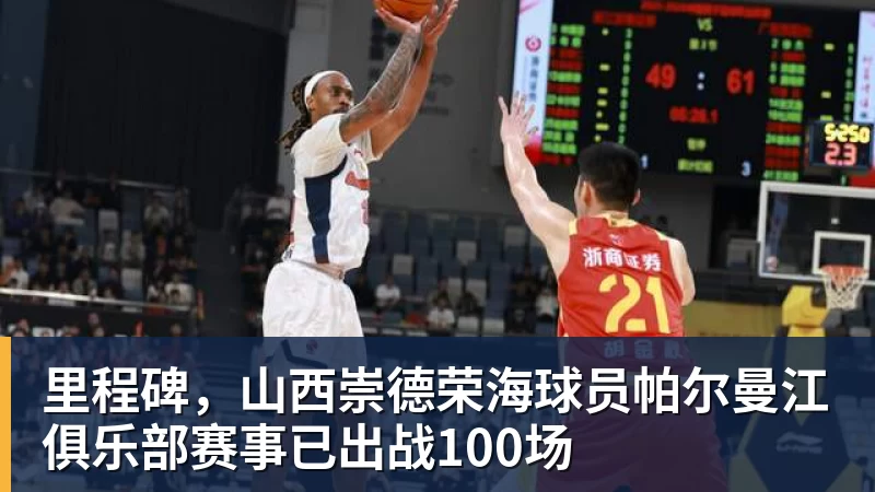 亚运电竞首位夺金女运动员!中国2:0战胜日本队夺冠 - 华体会体育 - 华体会体育·(中国)官方网站