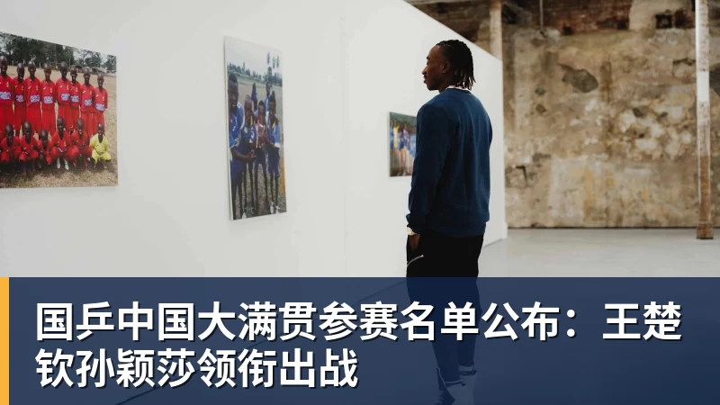 客战卡塔尔,郭士强表态:对手实力很强,中国男篮要先做好自己 - 华体会体育 - 华体会体育·(中国)官方网站