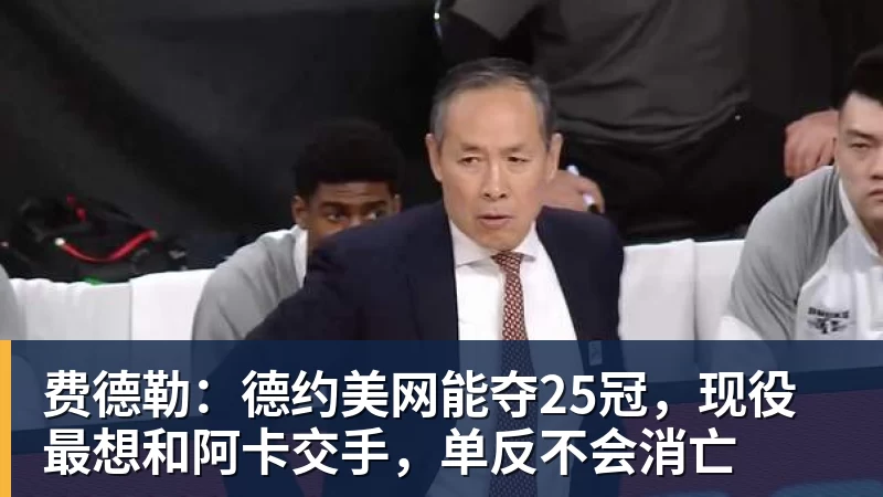 U23国足噩梦开局!亚运会4战朝鲜均丢球,防线7人集体梦游 - 华体会体育 - 华体会体育·(中国)官方网站