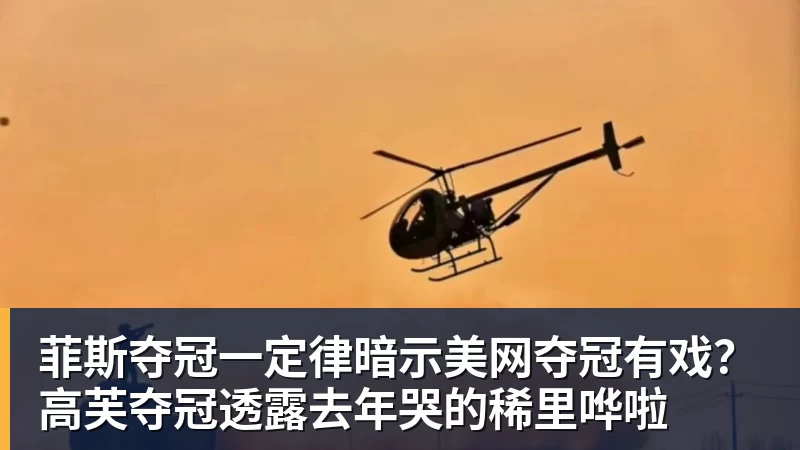 强硬!葡萄牙主帅仍拒向C罗道歉:不后悔所说的话 规则对谁都平等 - 华体会体育 - 华体会体育·(中国)官方网站