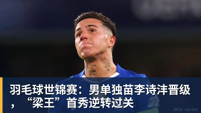 国足集训名单:蒋光太塞鸟领衔赵松源布尼亚明上榜 - 华体会体育 - 华体会体育·(中国)官方网站