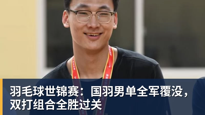 英国前一哥:若费雷罗还在,会阻止阿尔卡拉斯冒险出战美网! - 华体会体育 - 华体会体育·(中国)官方网站