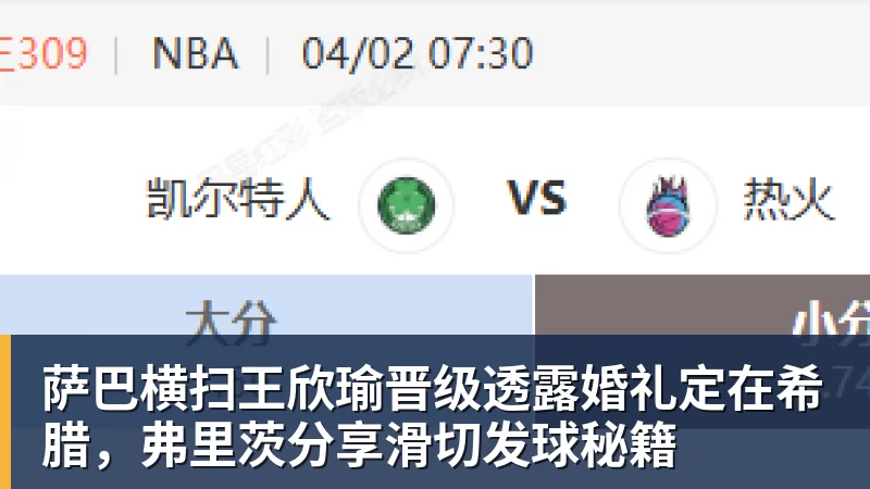 队报:迪乌夫从中场转型边翼卫大获成功,这让他得到齐达内征召 - 华体会体育 - 华体会体育·(中国)官方网站