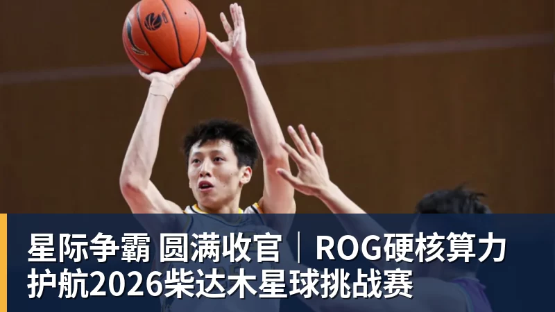 热身赛中国U17男足0:1不敌坦桑尼亚队 - 华体会体育 - 华体会体育·(中国)官方网站