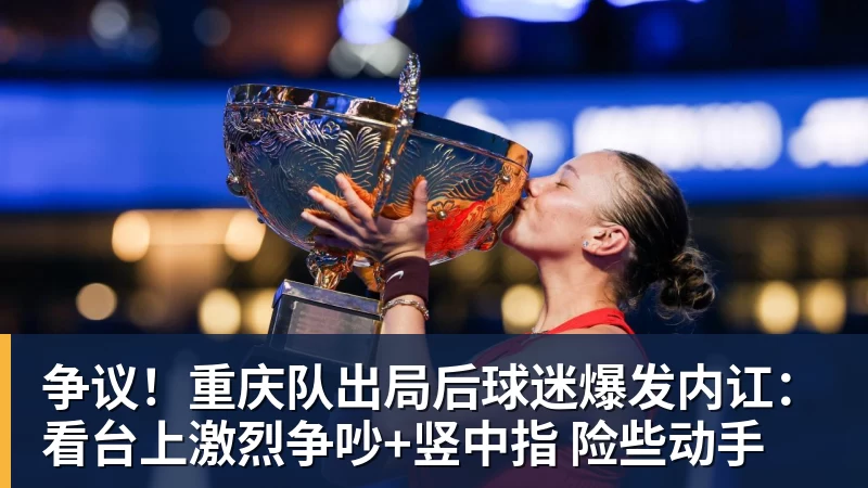 HYROX比赛失禁女选手发文:向中国观众、参赛选手致歉 放弃所获积分 - 华体会体育 - 华体会体育·(中国)官方网站