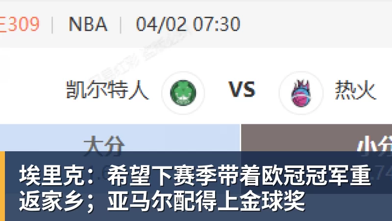 她刚创下中网20年历史,镜头却对准了不该对准的地方!谁在羞辱郑钦文? - 华体会体育 - 华体会体育·(中国)官方网站