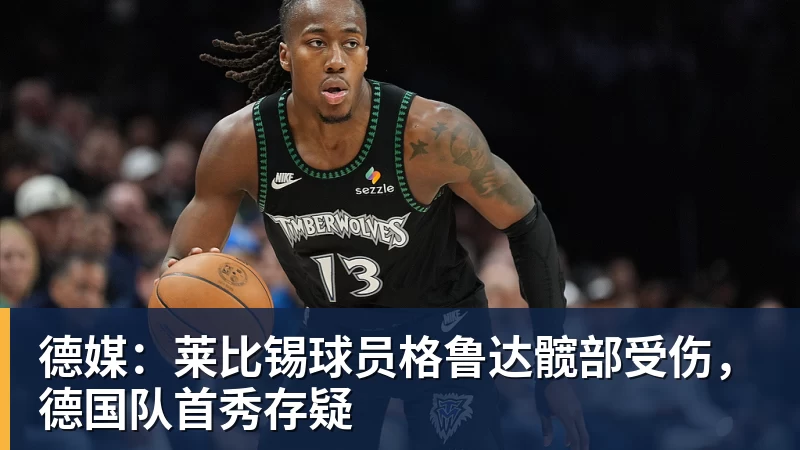 压哨离队!曼联5球员即将离开老特拉福德,齐尔克泽新下家浮现 - 华体会体育 - 华体会体育·(中国)官方网站