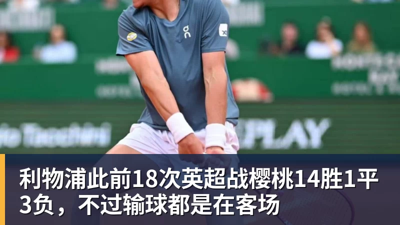 巴媒:一位摆地摊的老人培养出两位巴西国脚,在该国成为佳话 - 华体会体育 - 华体会体育·(中国)官方网站