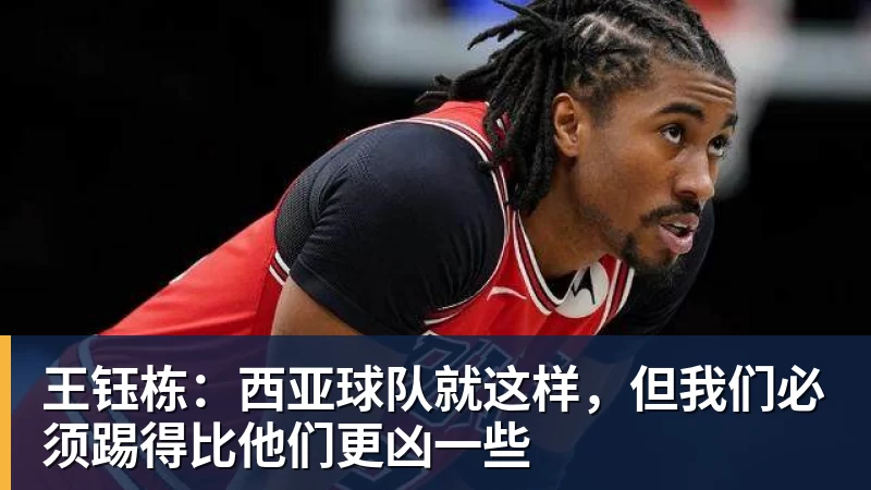 佩古拉逆境爆发终结丝袜十连胜迎新里程碑,小威阿卡混双携手定了 - 华体会体育 - 华体会体育·(中国)官方网站