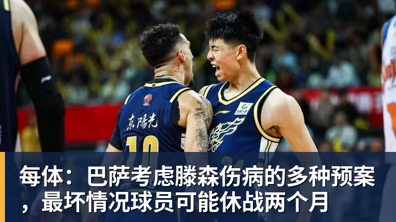 华体会体育每体：巴萨考虑滕森伤病的多种预案，最坏情况球员可能休战两个月