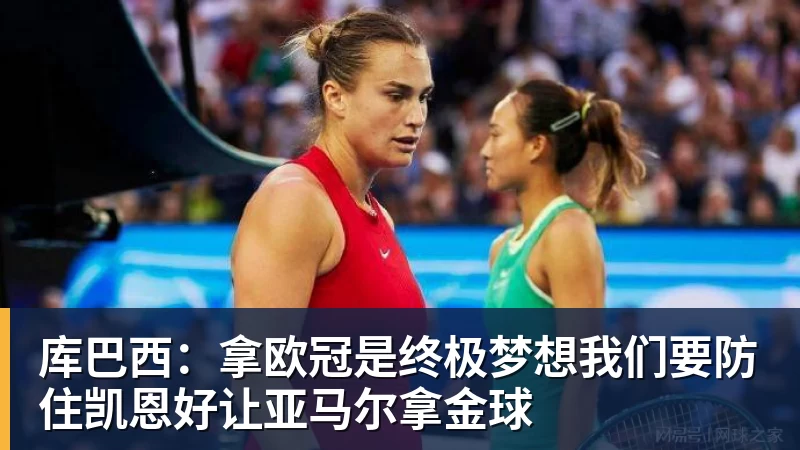 北青:37岁吴曦将出任国足亚运队第一队长 - 华体会体育 - 华体会体育·(中国)官方网站