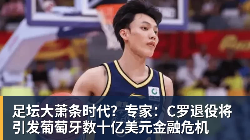 黄健翔暗讽董路:不可能永远欺骗所有人!董路回应:口贩子 可笑 - 华体会体育 - 华体会体育·(中国)官方网站