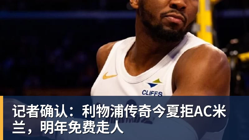 争议!重庆队出局后球迷爆发内讧:看台上激烈争吵+竖中指 险些动手 - 华体会体育 - 华体会体育·(中国)官方网站