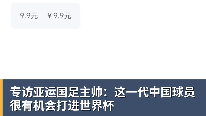 狂丢17次球权!利物浦亿元水货惹众怒:浪射不传球 2队友气炸挥拳 - 华体会体育 - 华体会体育·(中国)官方网站