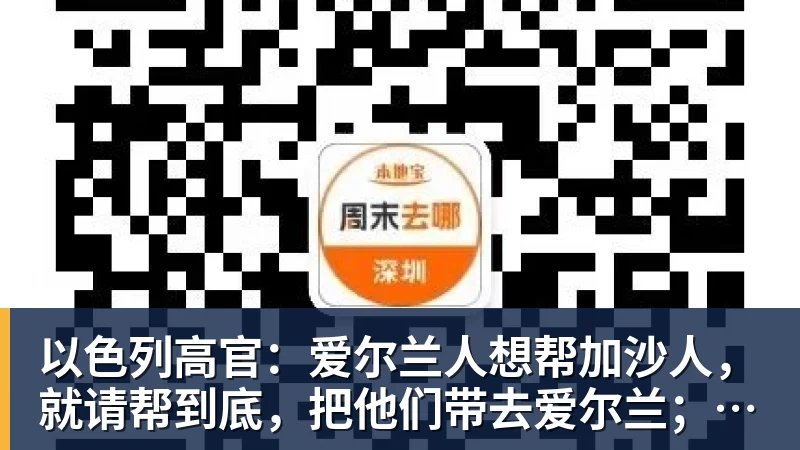 一张特殊的照片,令中非友谊具象化 - 华体会体育 - 华体会体育·(中国)官方网站