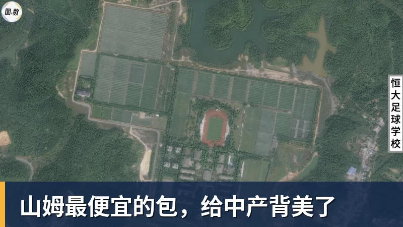 华体会体育山姆最便宜的包，给中产背美了
