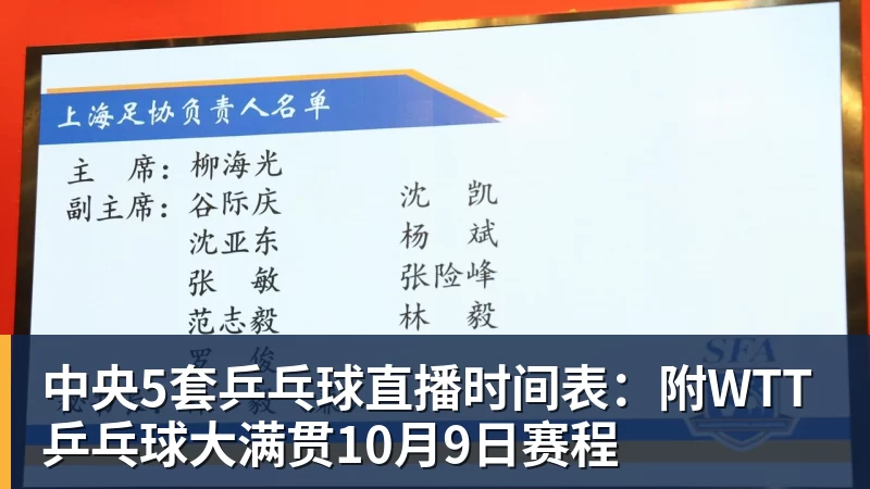 8场0球0助!曼联太子爷坑惨卡里克:连场闹笑话 全场0射正评分5.7 - 华体会体育 - 华体会体育·(中国)官方网站