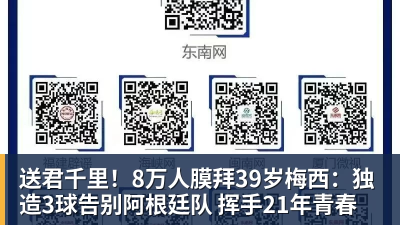 阿尔瓦雷斯缺席训练,马竞出手了!巴萨与床单军团矛盾升级 - 华体会体育 - 华体会体育·(中国)官方网站