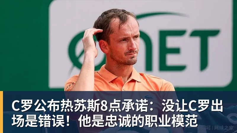 熊皇空门中柱,姆巴佩罚失点球!皇马0 - 华体会体育 - 华体会体育·(中国)官方网站