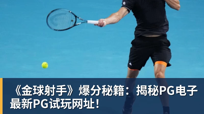 羽毛球世锦赛:国羽男单全军覆没,双打组合全胜过关 - 华体会体育 - 华体会体育·(中国)官方网站