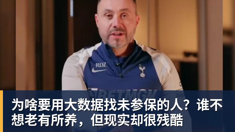 意足协官方:里贝里、汉达诺维奇,迪亚曼蒂等获欧足联职业教练证 - 华体会体育 - 华体会体育·(中国)官方网站