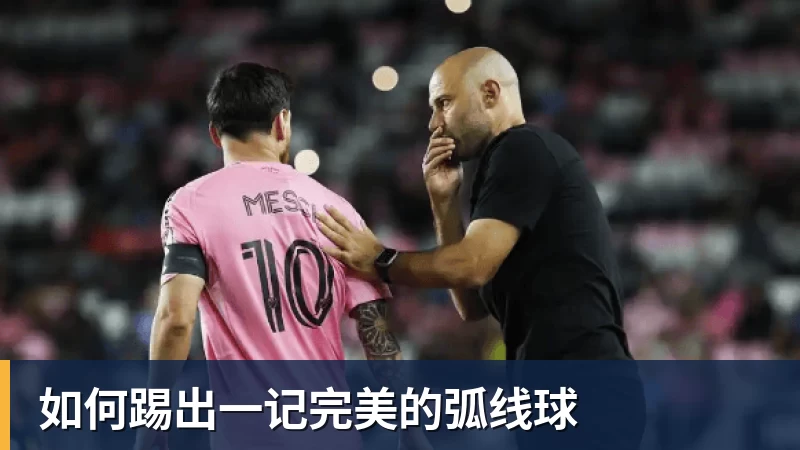 里程碑,山西崇德荣海球员帕尔曼江俱乐部赛事已出战100场 - 华体会体育 - 华体会体育·(中国)官方网站