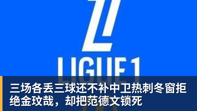 中国U20女足启程赴欧冲刺世青赛,王军:全员倾尽所能 - 华体会体育 - 华体会体育·(中国)官方网站
