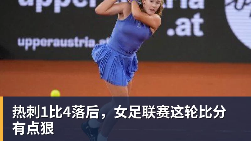 高中生进国足!6名05后小将进国足:布尼亚明+王庚睿08赵松源09 - 华体会体育 - 华体会体育·(中国)官方网站