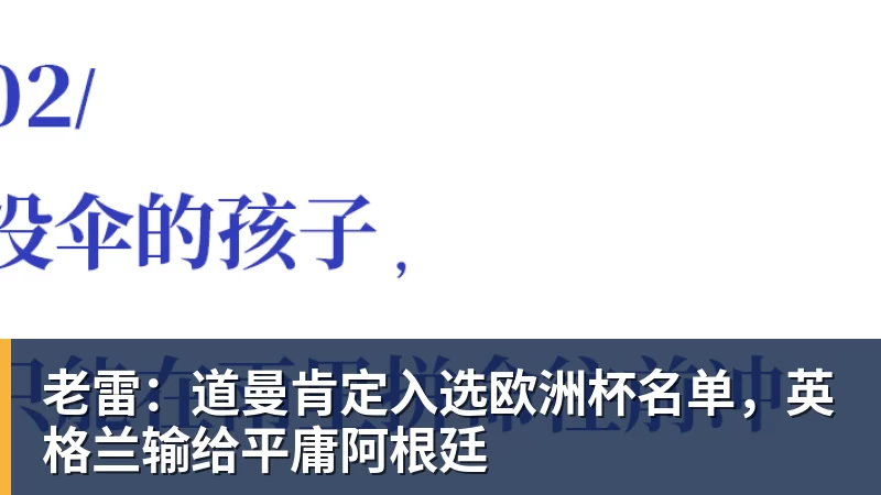 羽毛球世锦赛:国羽男单全军覆没,双打组合全胜过关 - 华体会体育 - 华体会体育·(中国)官方网站