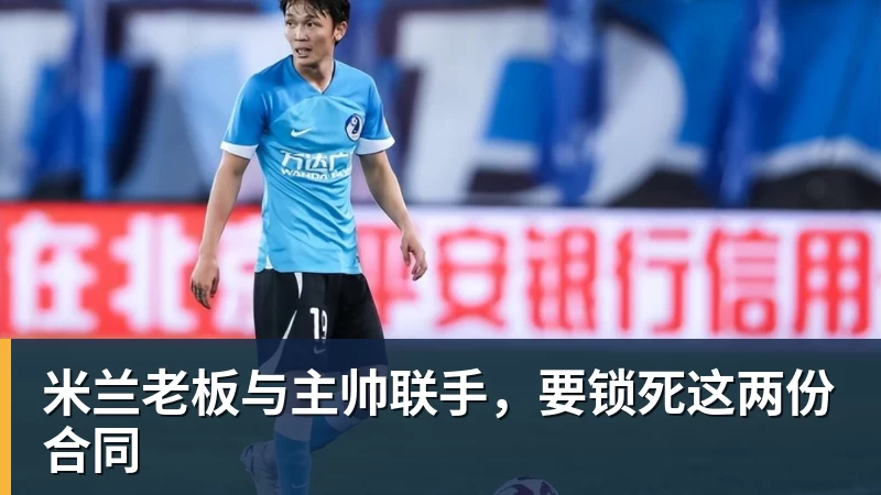 博主:武汉三镇保级基本无望,外援卡迪斯和绍尔成“抢手货” - 华体会体育 - 华体会体育·(中国)官方网站