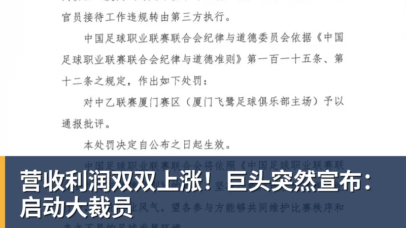 把自己肉麻笑了！被问及与东鹏特饮的关系时 张雪称如胶似漆 - 华体会体育 - 华体会体育·(中国)官方网站
