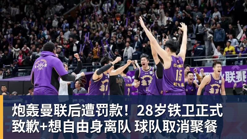 于大宝:安东尼奥是工作狂;他给中国足球带来独特体系 - 华体会体育 - 华体会体育·(中国)官方网站