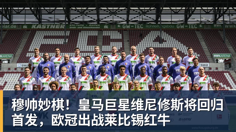 东体：李国旭总能恰到好处地掌控全局，中超最佳教练非他莫属 - 华体会体育 - 华体会体育·(中国)官方网站