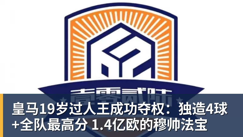7场不胜！曼联8天2次内讧 B费质疑战术后遭主帅回怼：不跑动别想赢 - 华体会体育 - 华体会体育·(中国)官方网站
