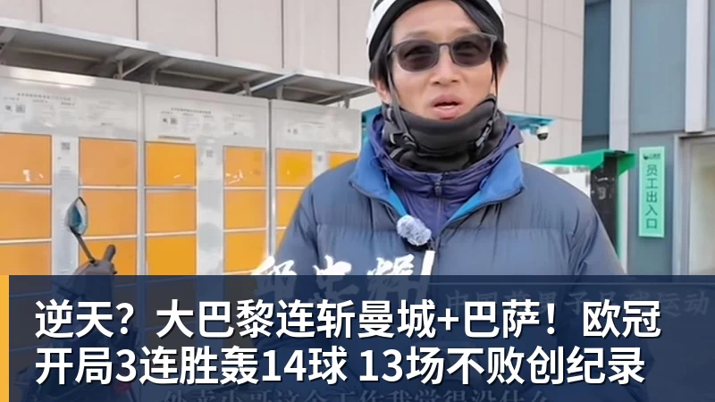 中超神迹!国安失3追4大逃亡:8分钟3球 张玉宁81分钟绝杀 对手绝望 - 华体会体育 - 华体会体育·(中国)官方网站