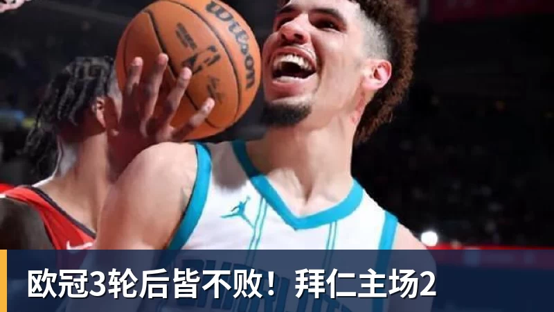 连扳4球逆转!利物浦4 - 华体会体育 - 华体会体育·(中国)官方网站