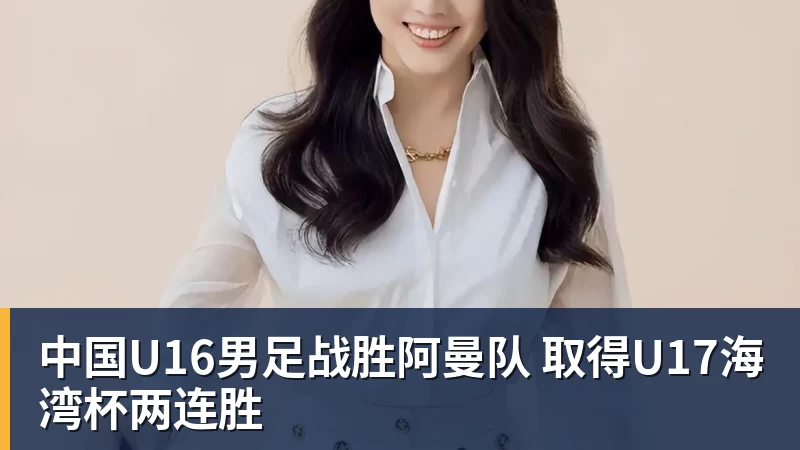 下马对上马，国乒亚锦赛女团2 - 华体会体育 - 华体会体育·(中国)官方网站