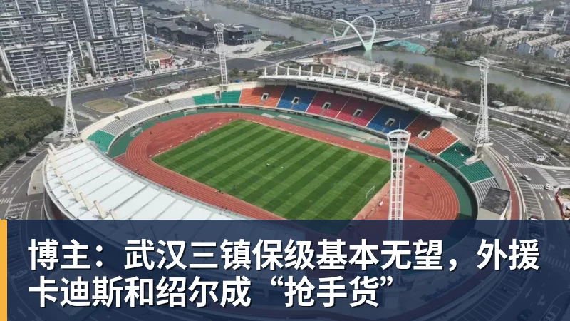 曼联球迷力挺卡里克!揪出三大罪人,高歌抗议格雷泽家族+拉爵 - 华体会体育 - 华体会体育·(中国)官方网站